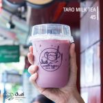 Taiwan taro milk tea-snackbox-สแน็คบ๊อกซ์-จัดเลี้ยง-catering_สัมมนา-ประชุม-ขนมปัง-ขนมเบรค-อาหารว่าง-lunchbox-CoffeeBreak-foodstallmenu