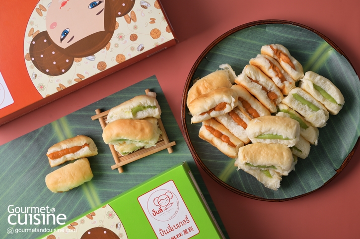 Panlee Bakery ปั้นลี่เบเกอรี่ สังขยาจิ๋ว ใบเตย ชาไทย1