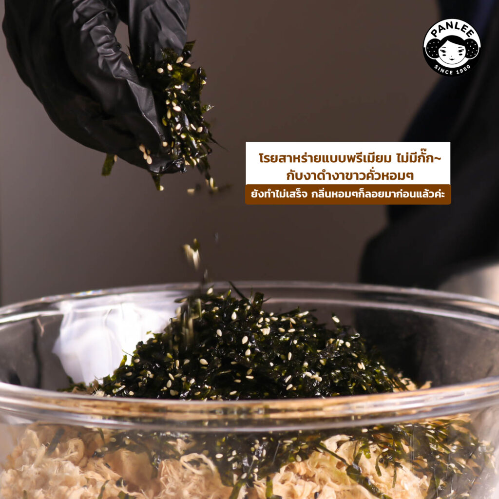 สตอรี่ไก่หยอง2 2