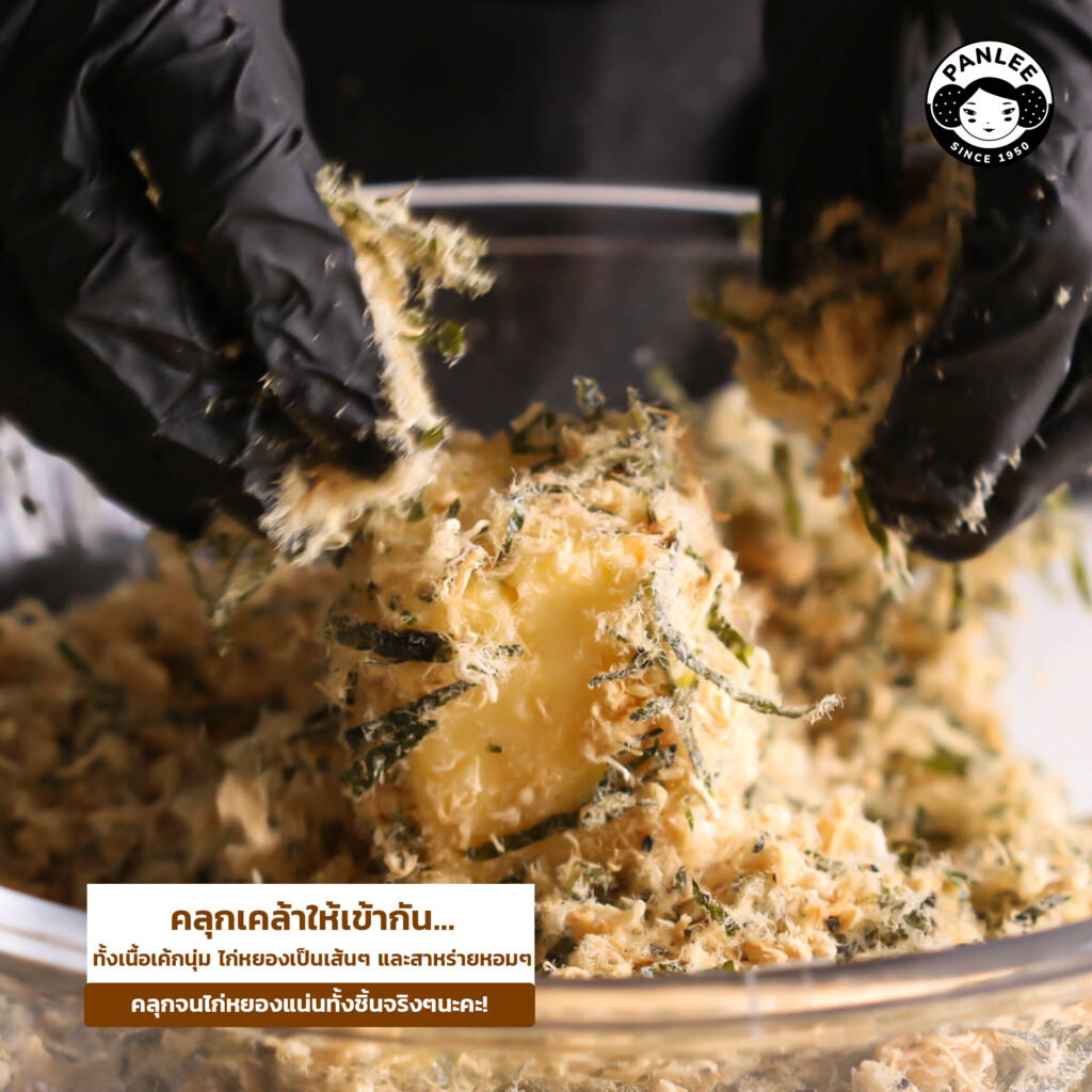 สตอรี่ไก่หยอง3 1