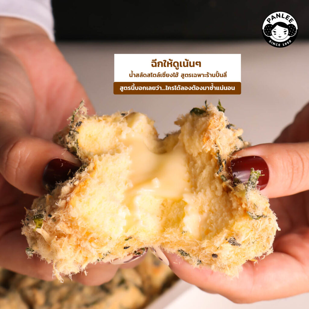 สตอรี่ไก่หยอง4 1