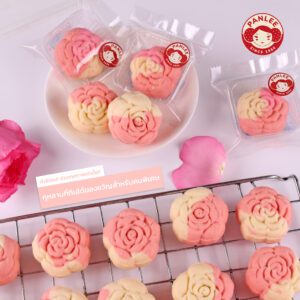 valentines day panlee bakery 2026 .4